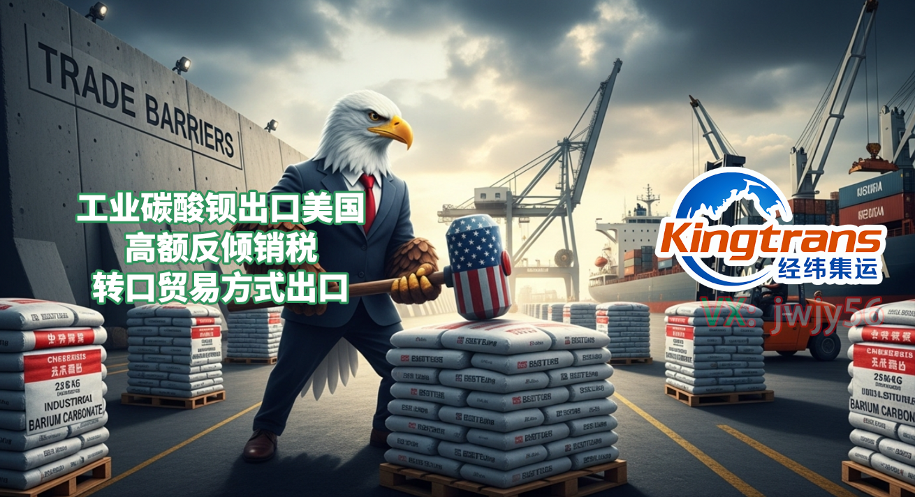 碳酸钡2.png